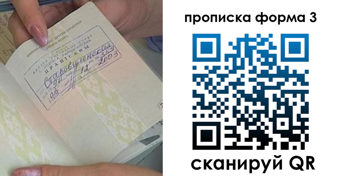 где прописаться в Кирове