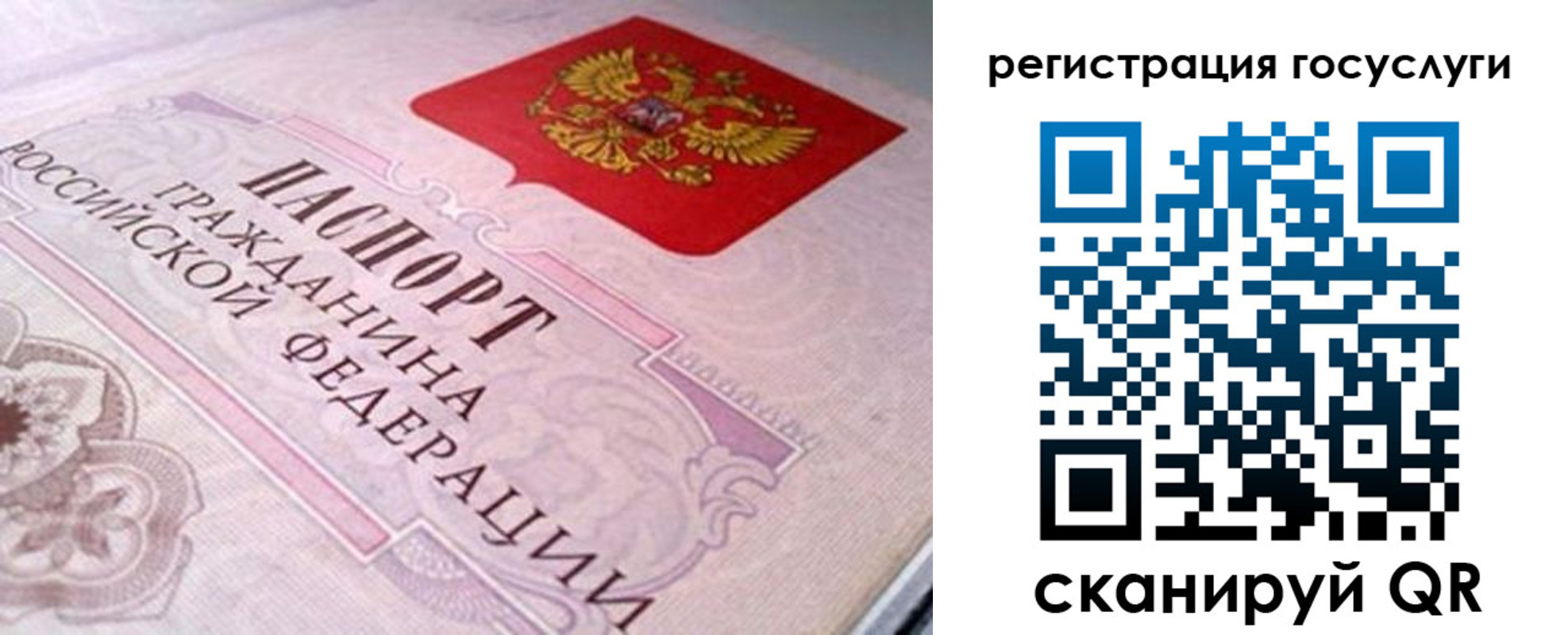 где прописаться в Кирове