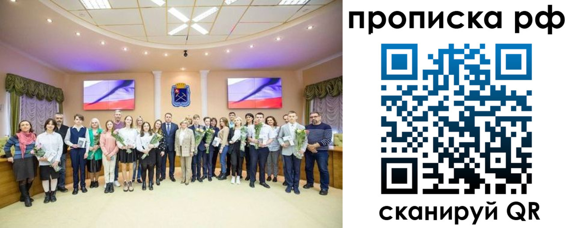 где прописаться в Кирове