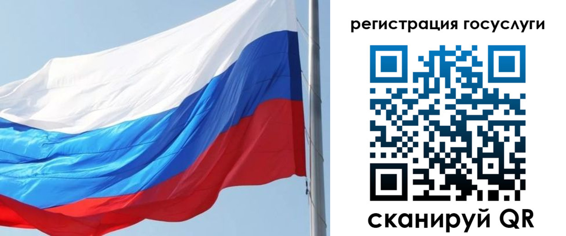 прописка в квартире в Кирове